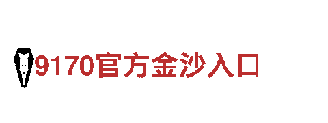 开元体育在线登录清洁环保公司-专注环保，让生活更美好！